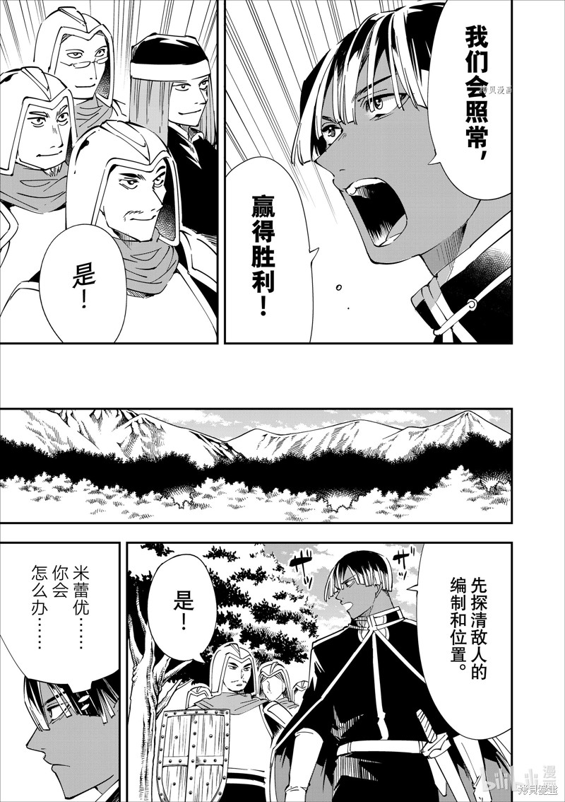 第44话16