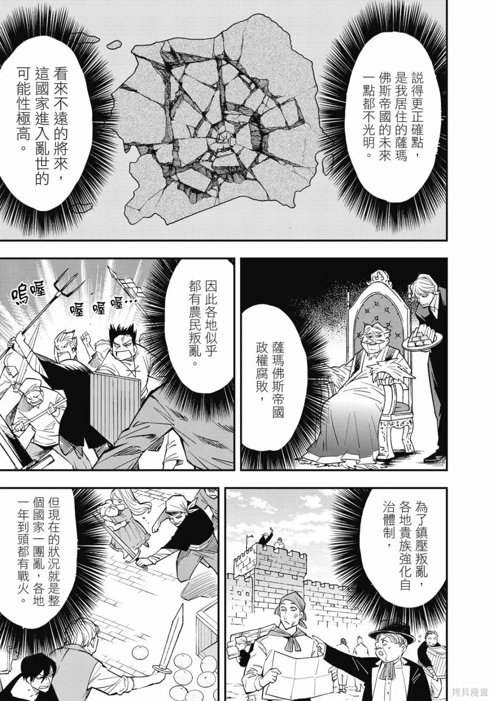 第1卷34