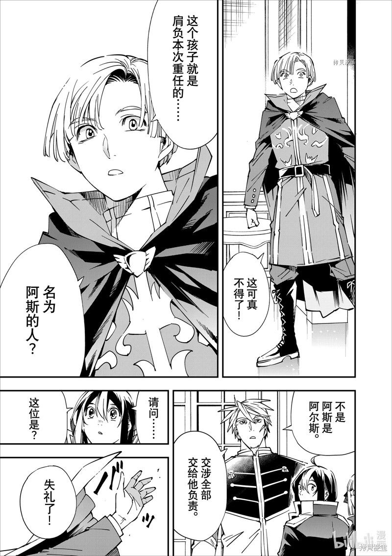 第55话4