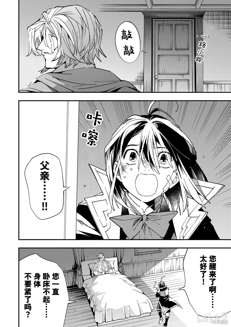 第30话5
