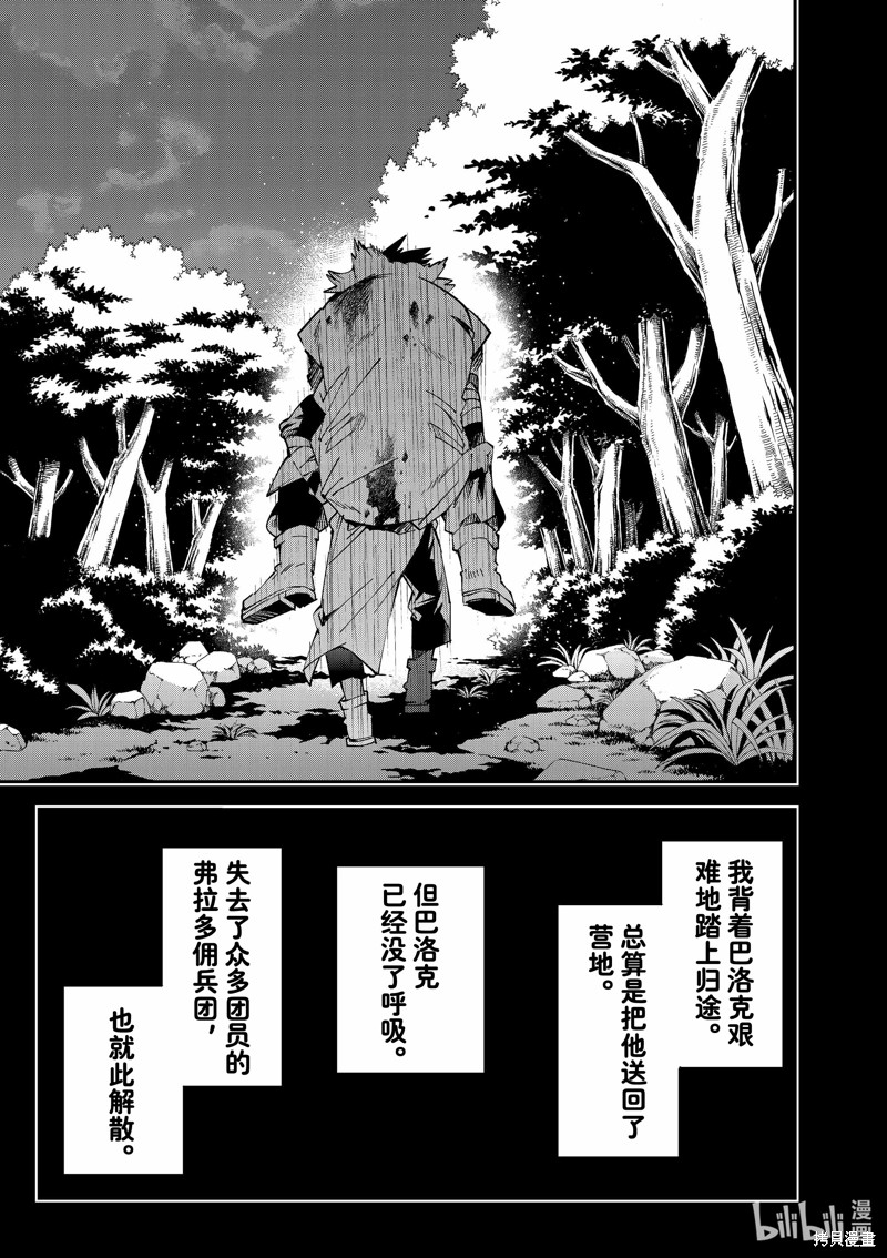 第103话16