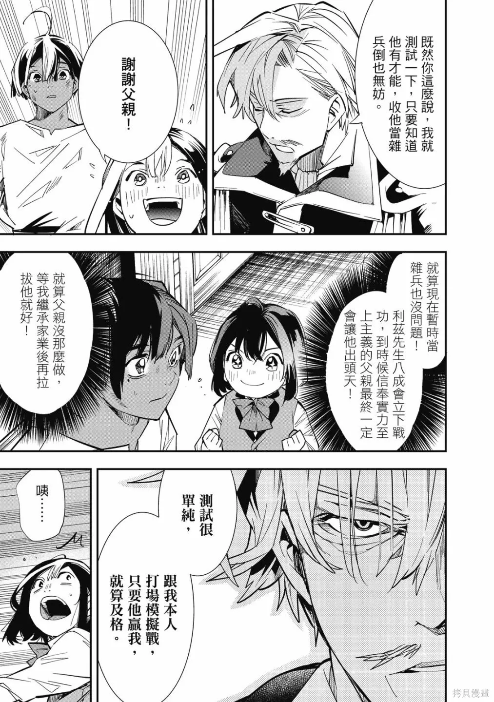 第1卷68