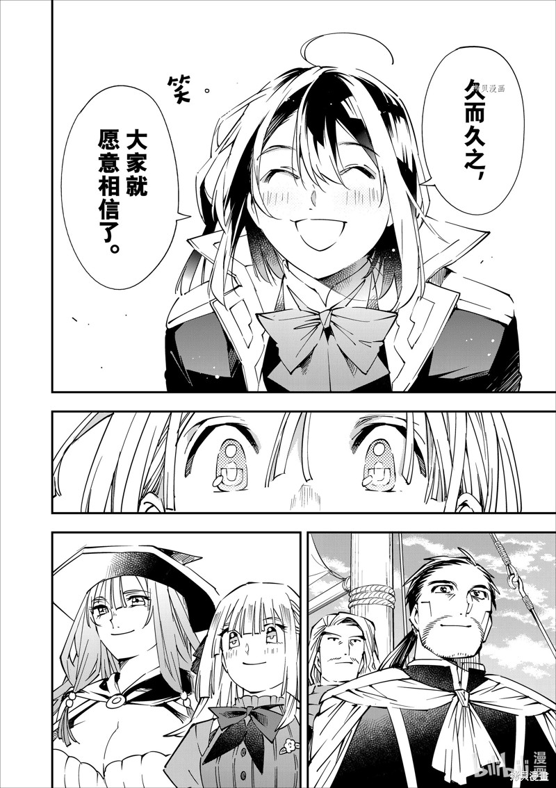 第56话19