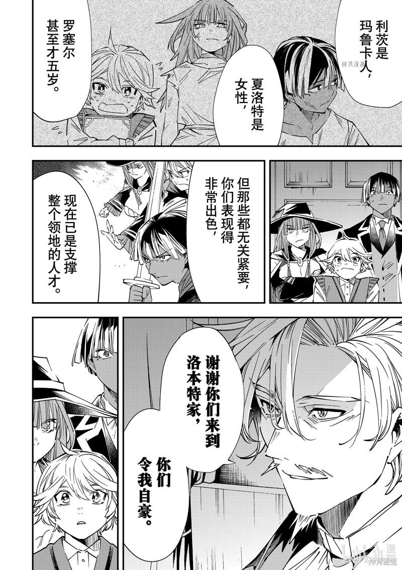 第29话5
