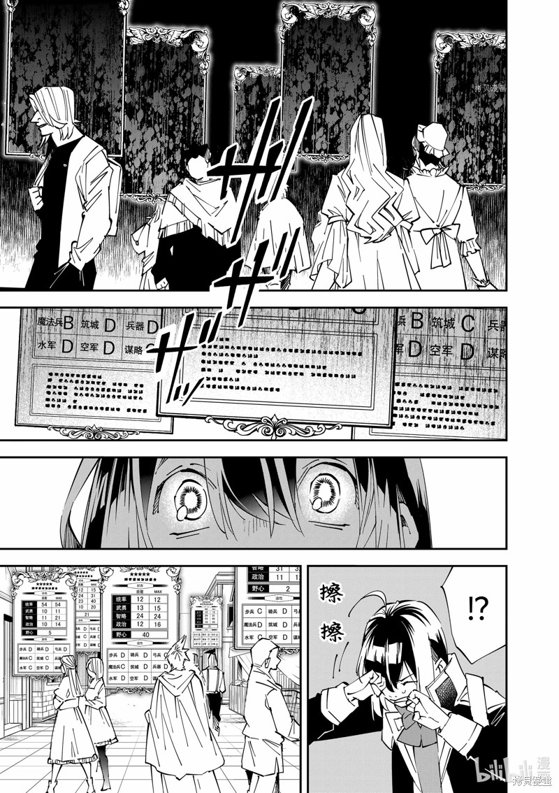 第77话16