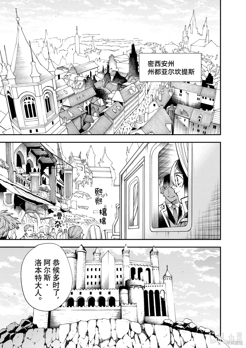 第136话2