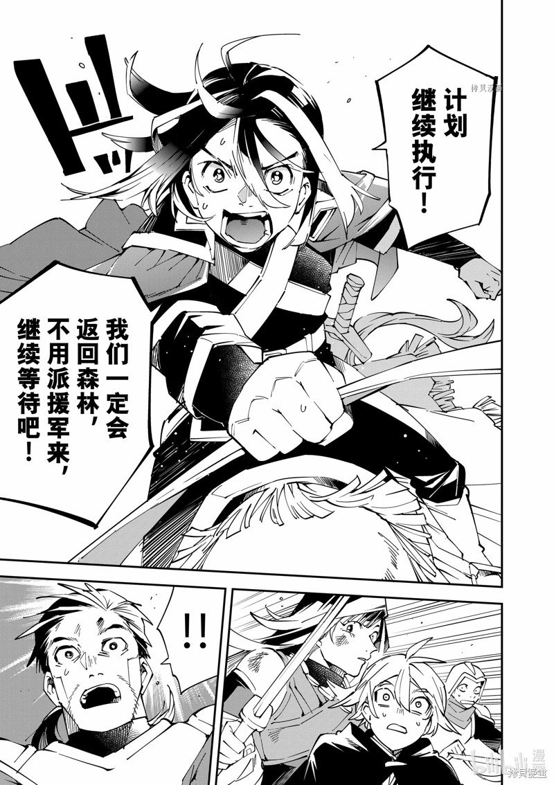第84话14