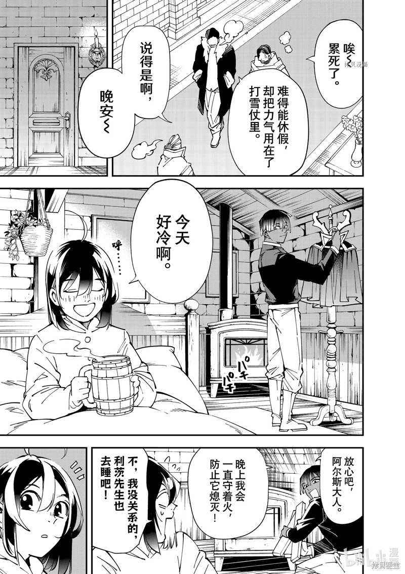 第101话0
