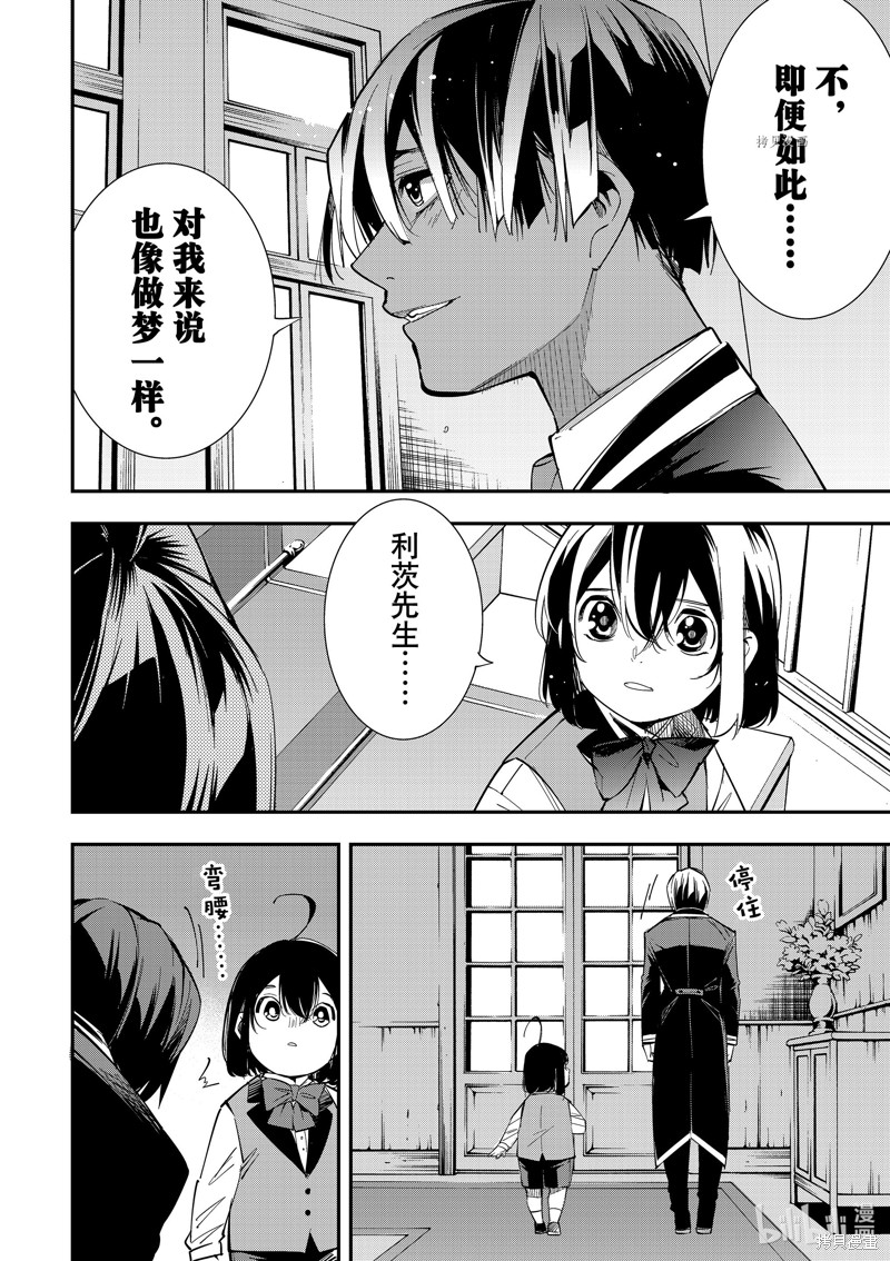 第3话17