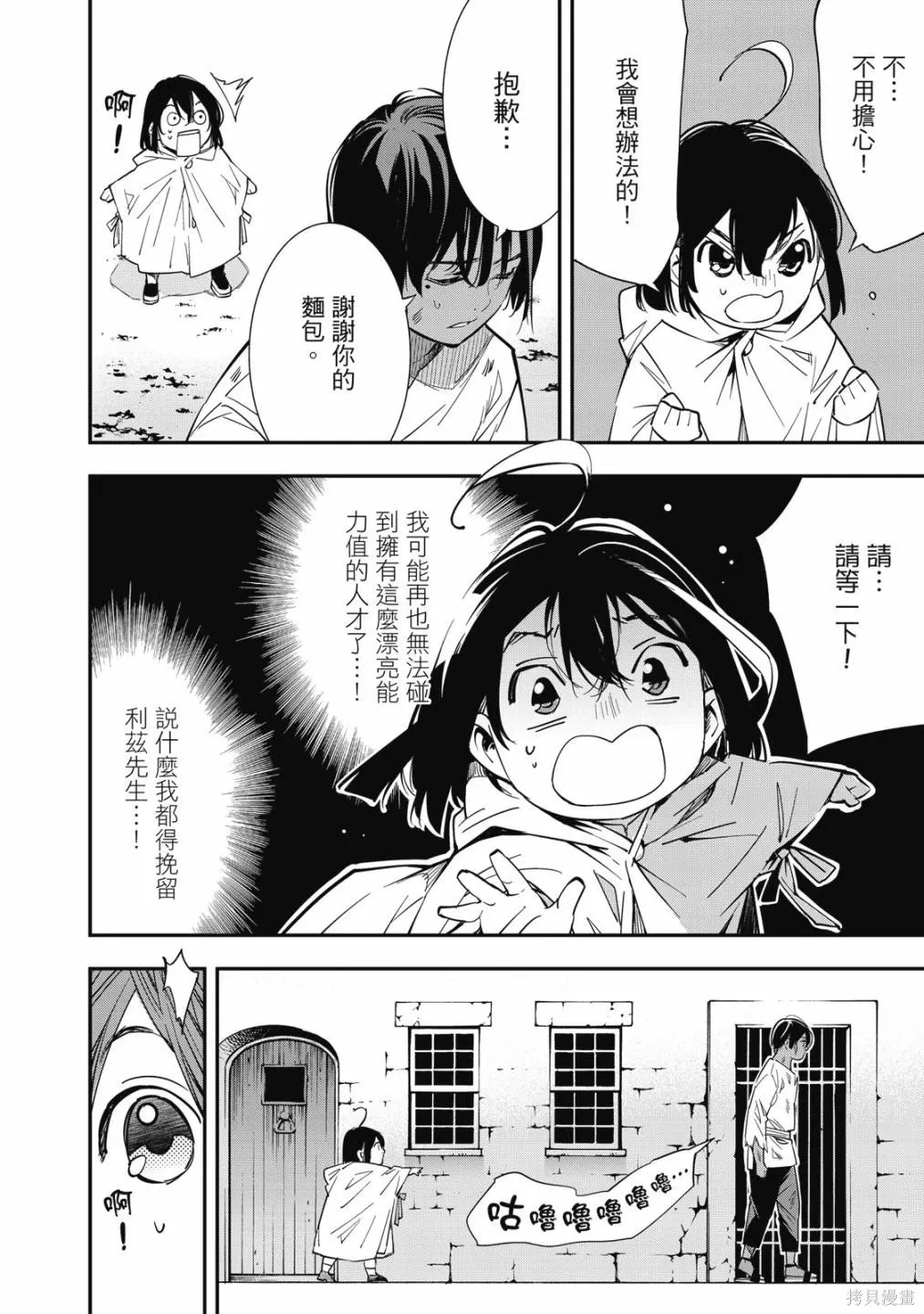 第1卷55