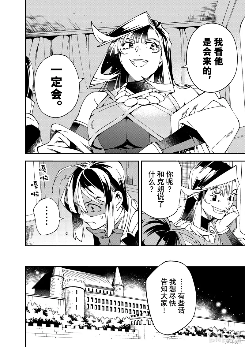 第140话15