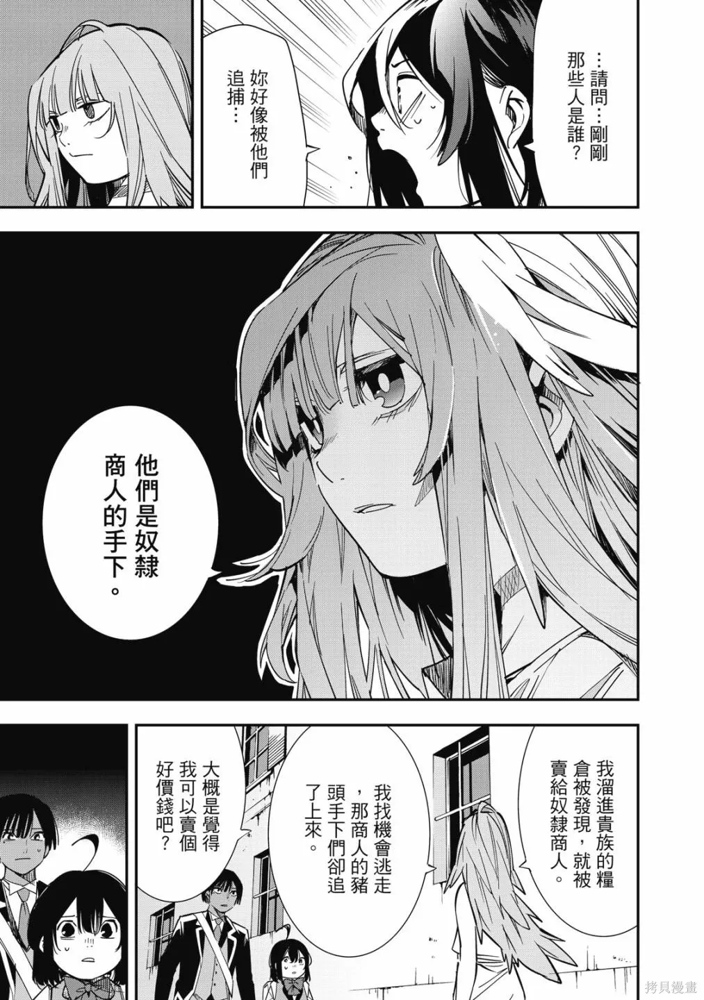 第1卷160