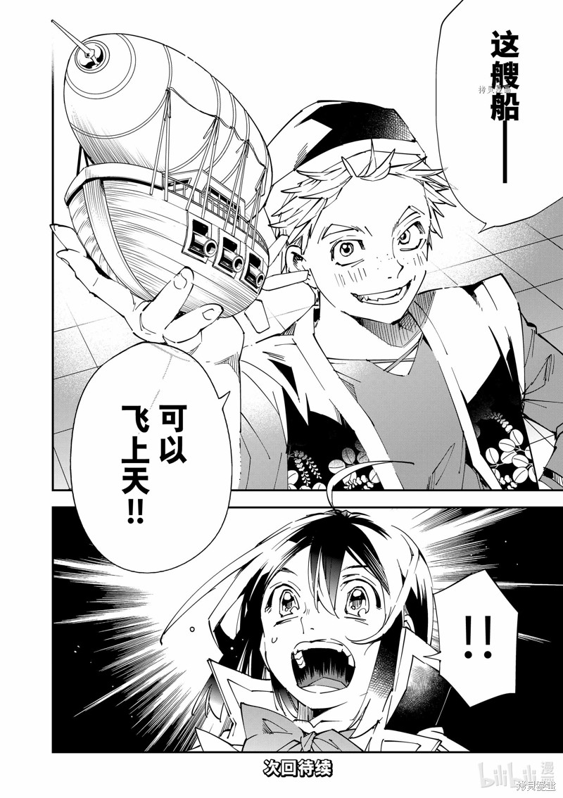 第76话17