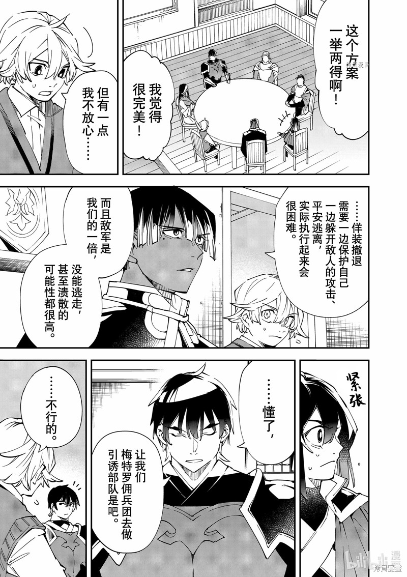 第81话16