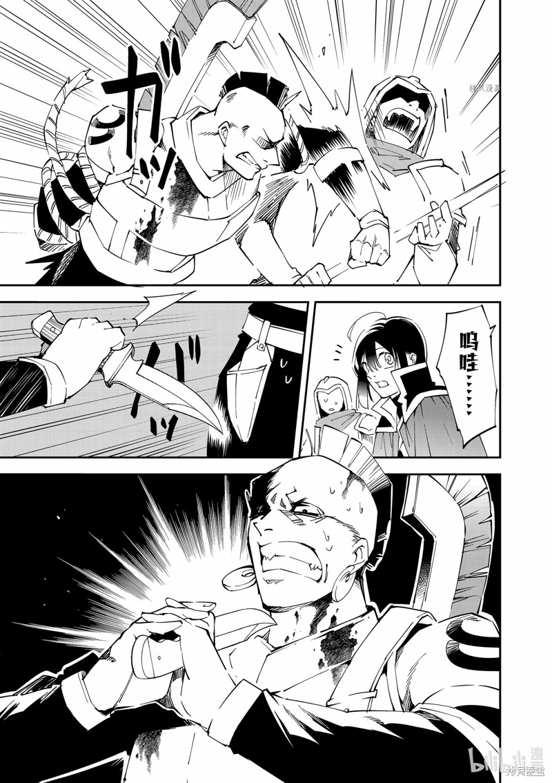 第89话16