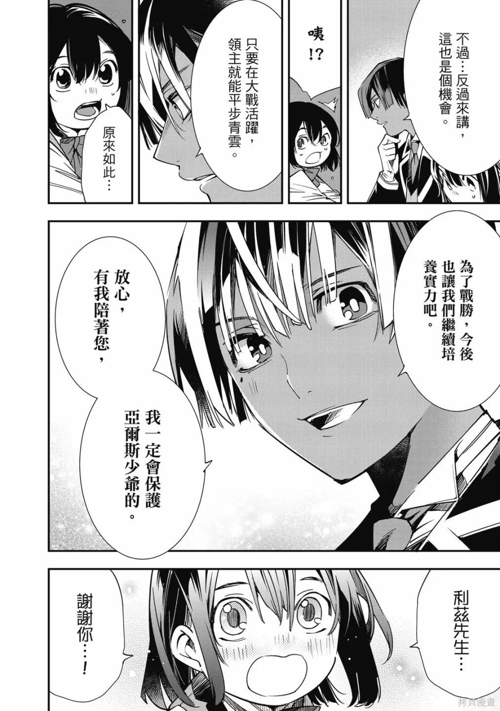 第1卷115
