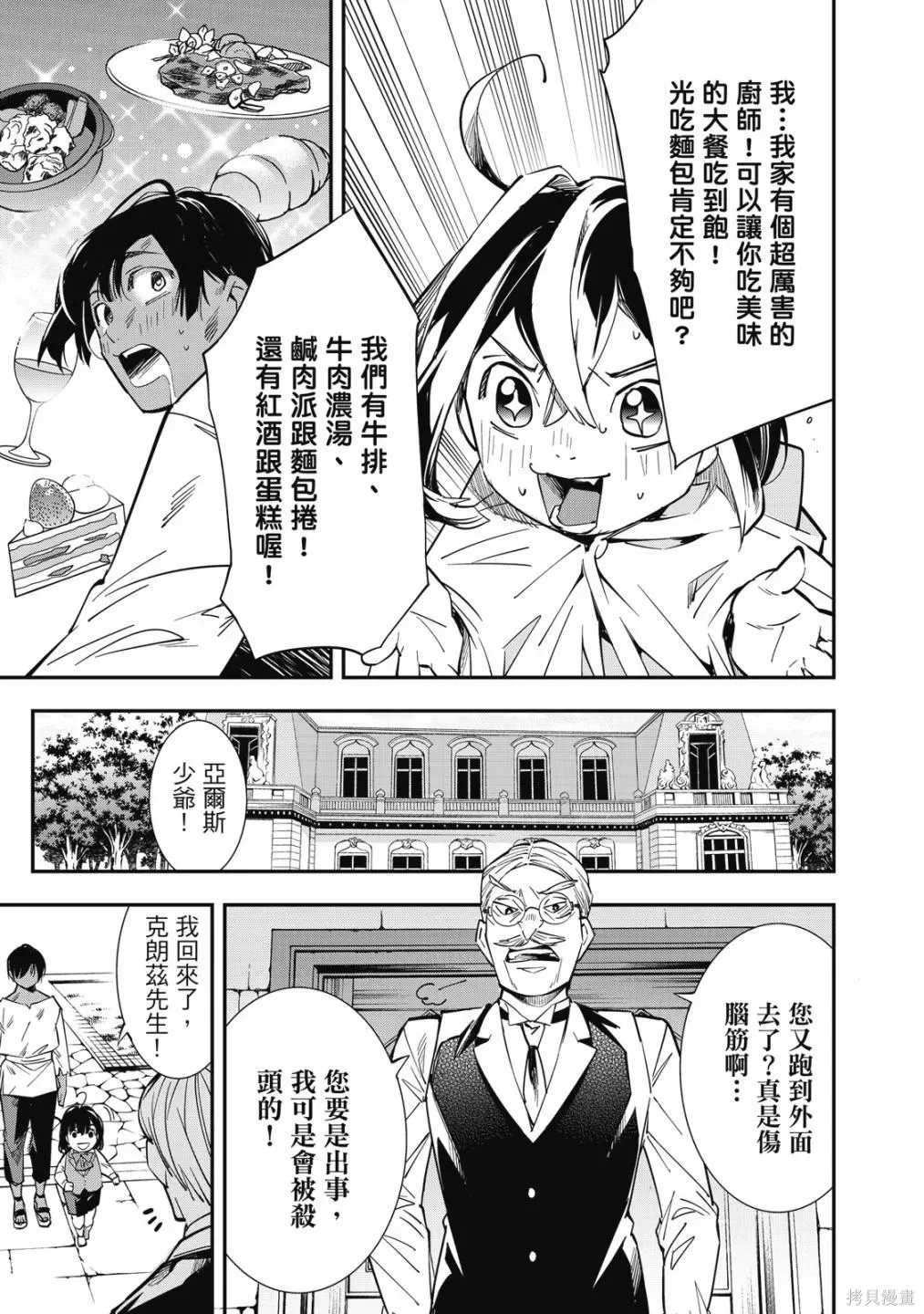 第1卷56