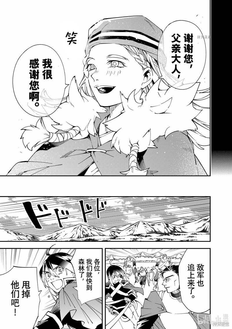 第83话16