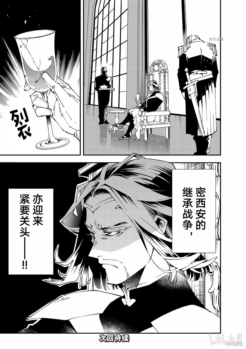第98话18