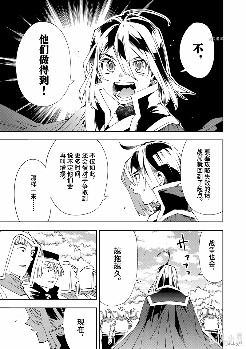 第68话14