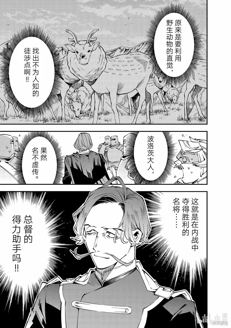 第123话16