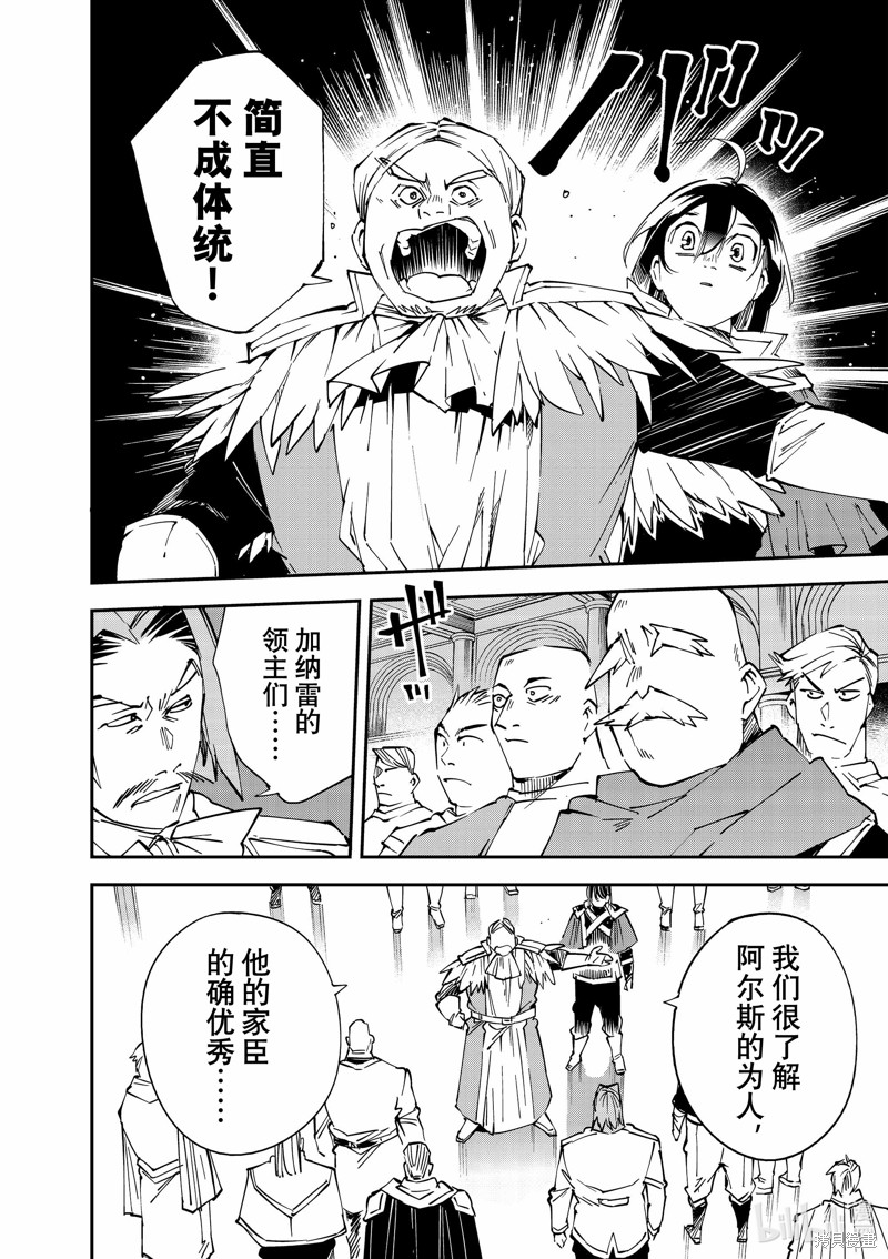 第109话7