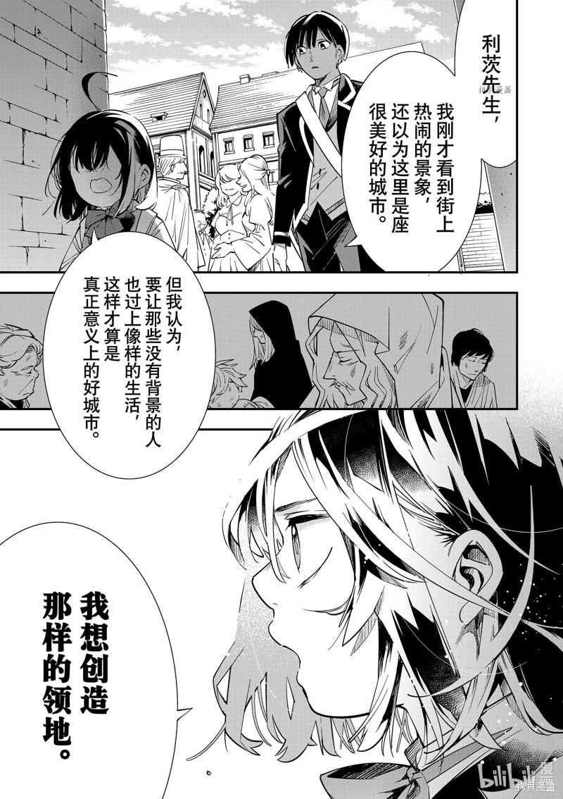 第5话6