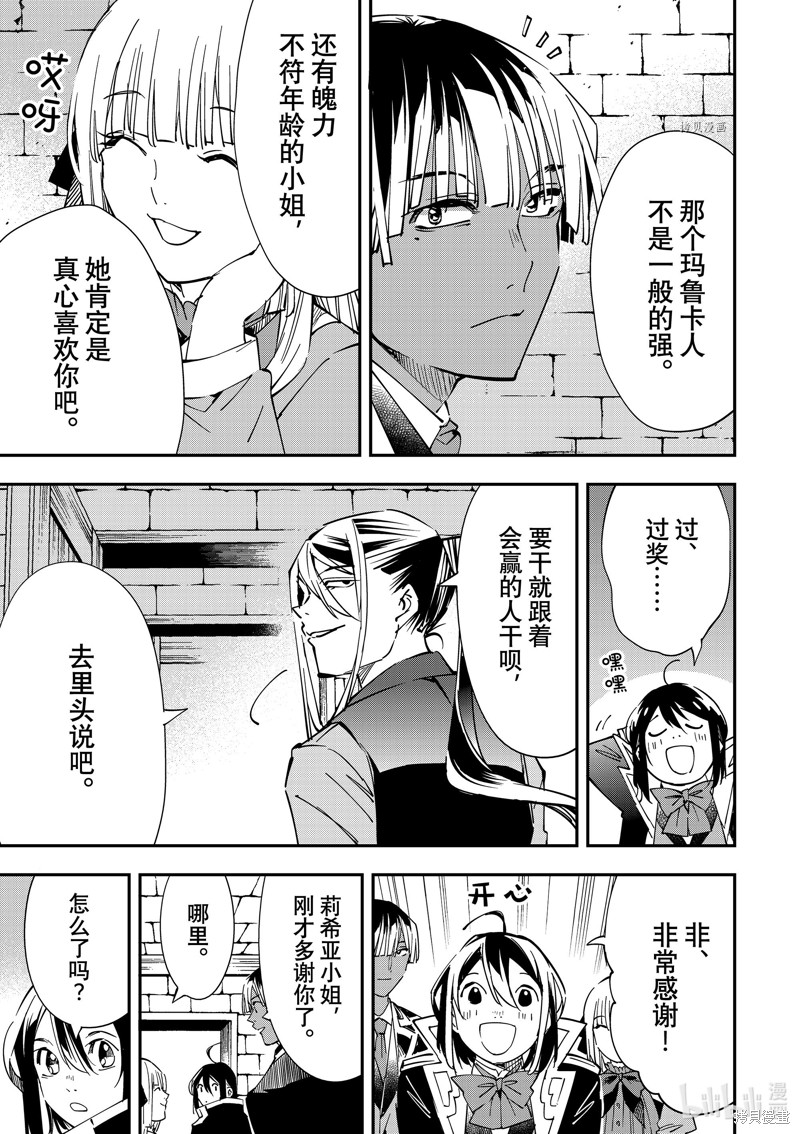 第35话14