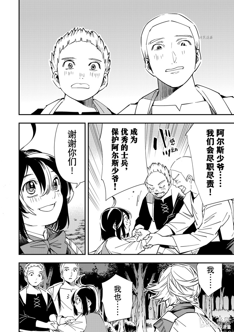 第17话17