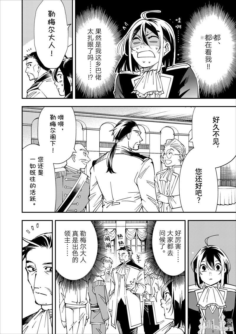 第39话7