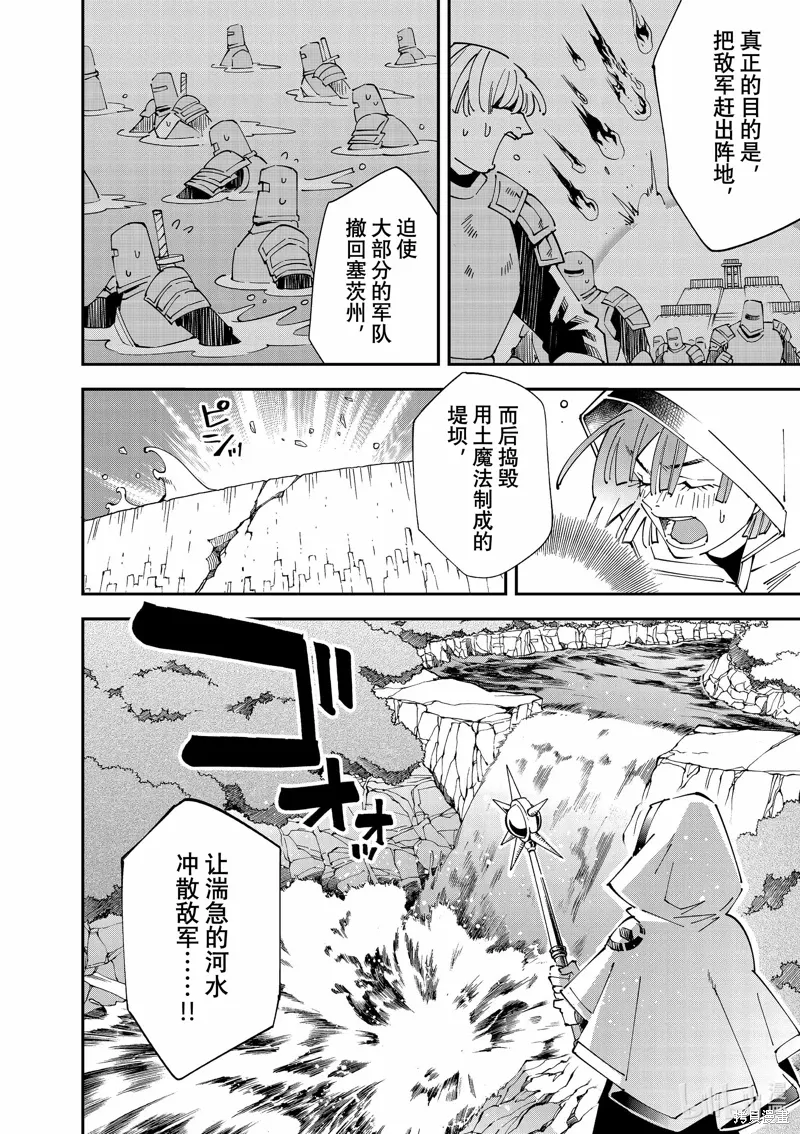 第133话3