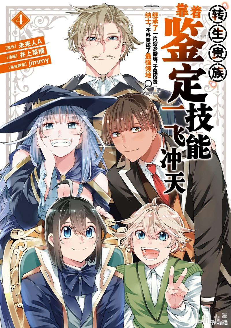 第27话0