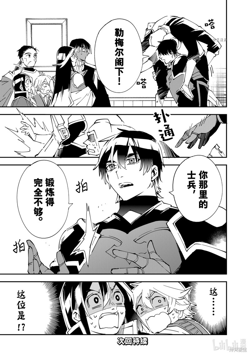 第80话20