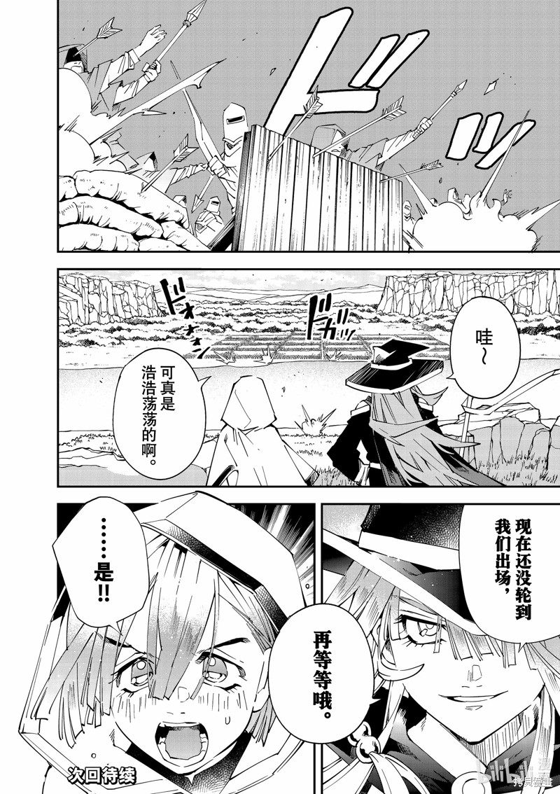 第120话17