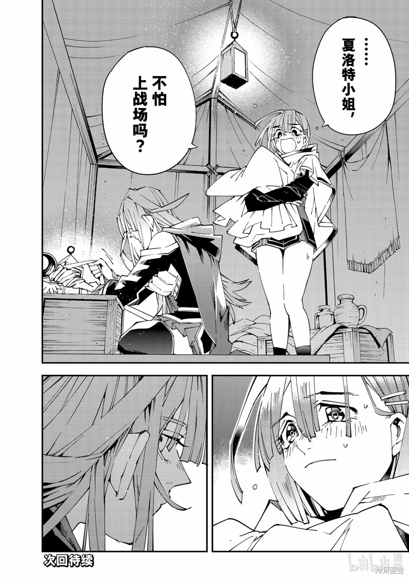 第119话17