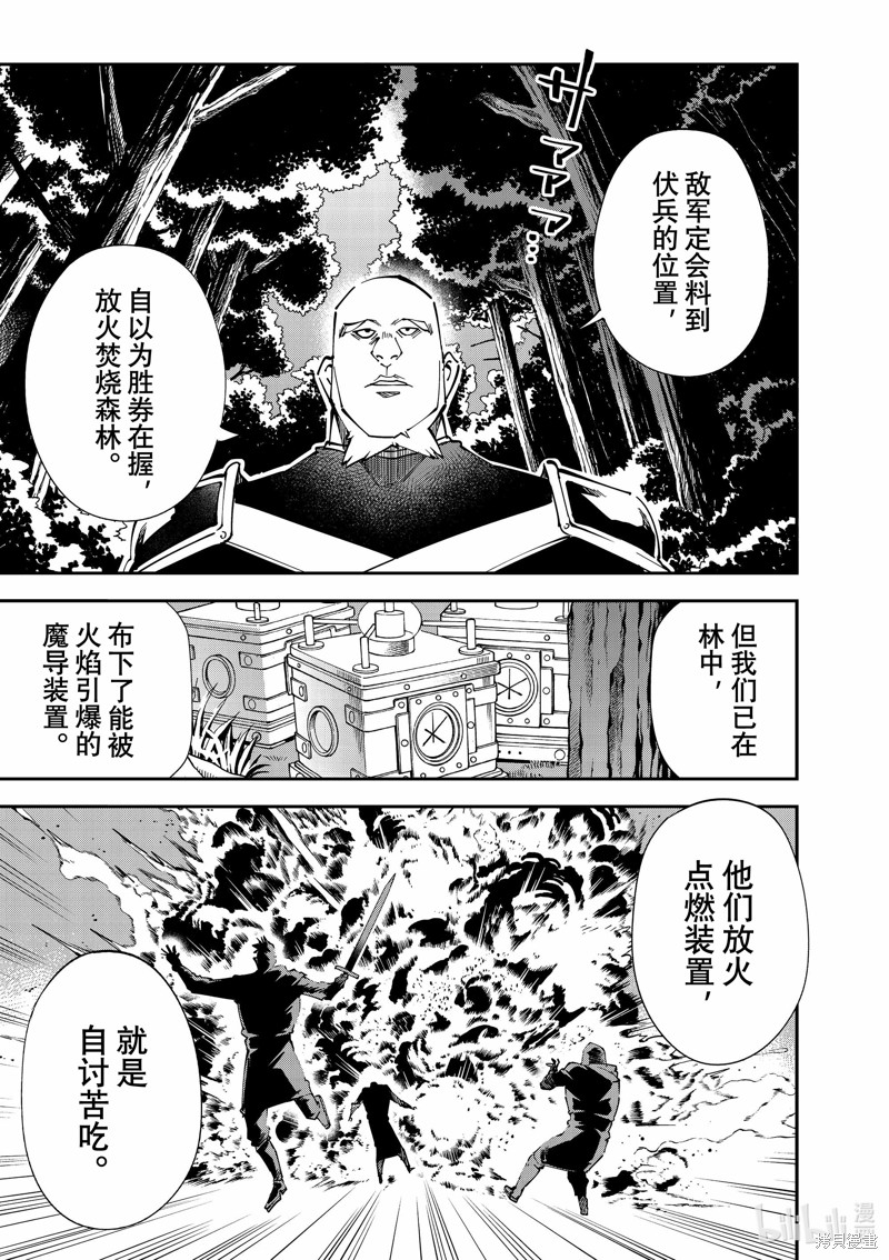 第107话0