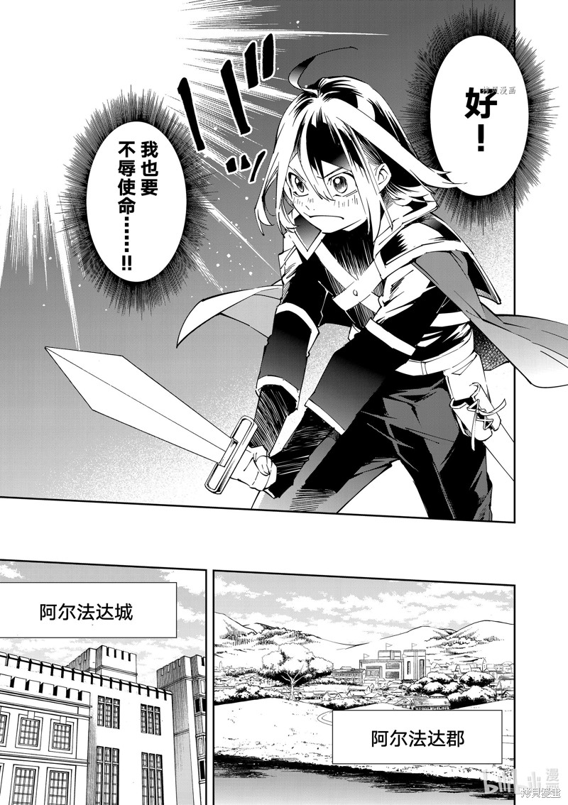 第65话10