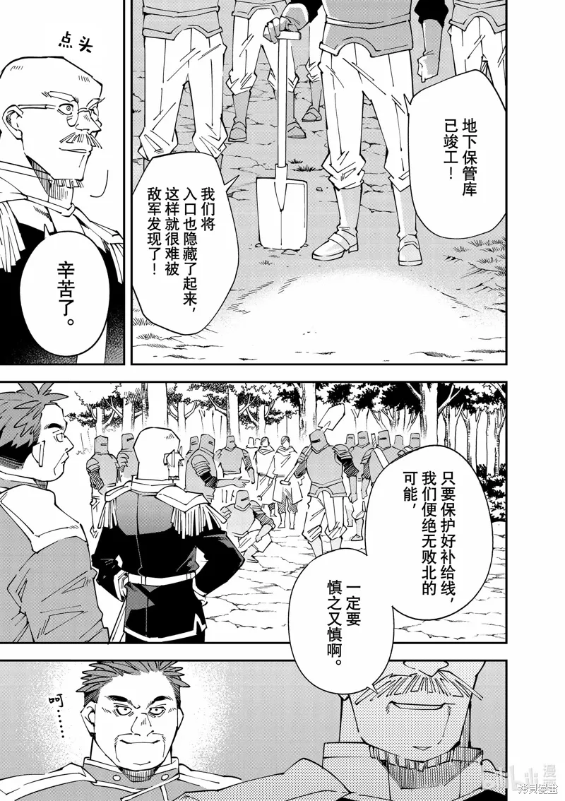 第130话6