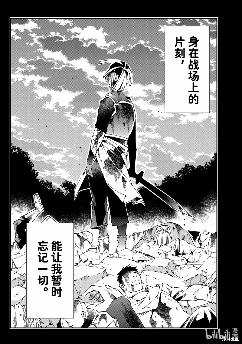 第102话12