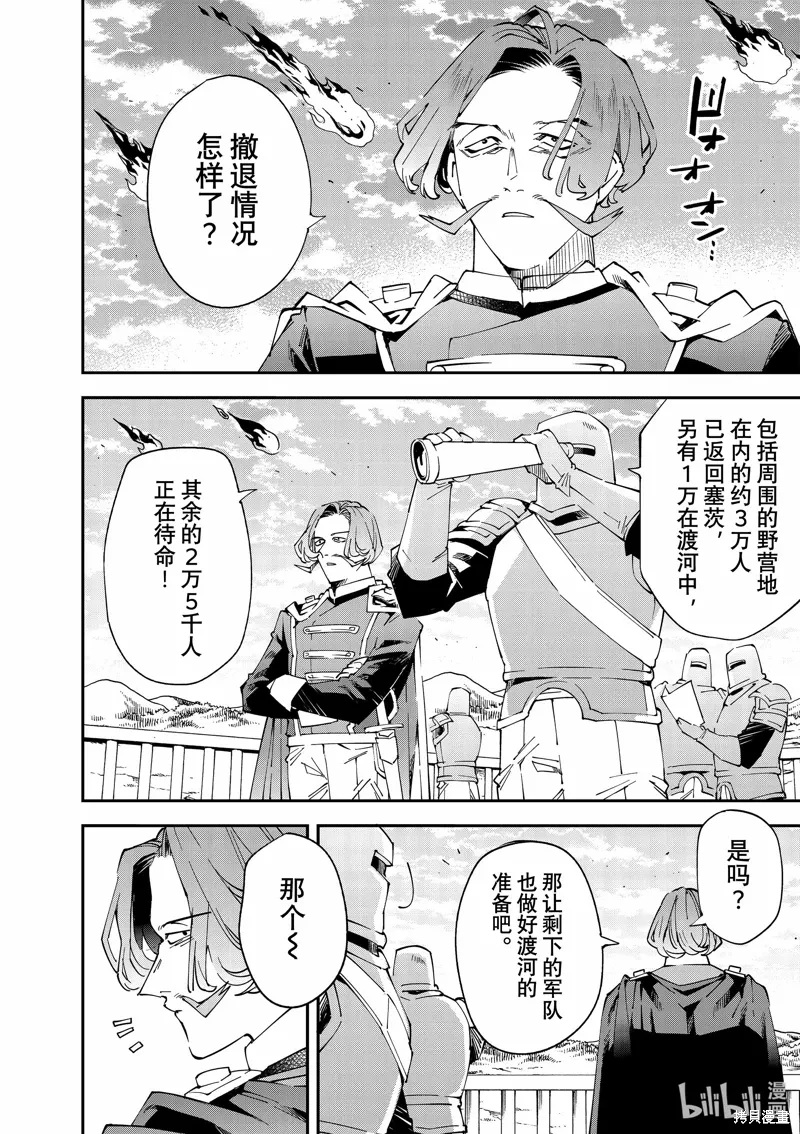 第132话11