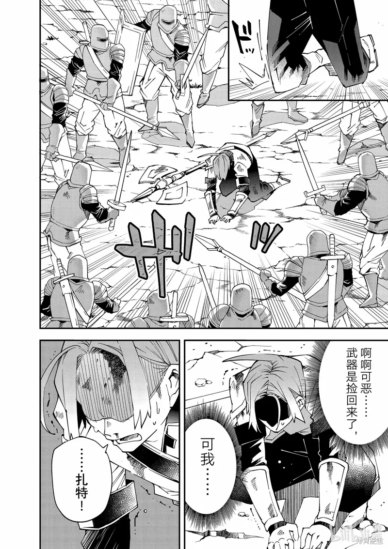 第125话13