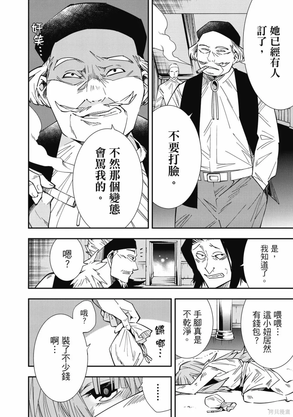 第1卷175