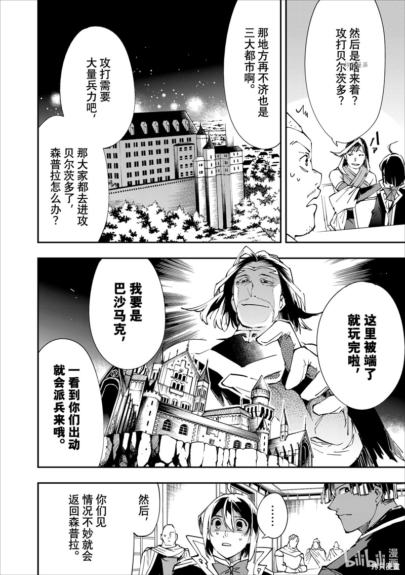 第50话11