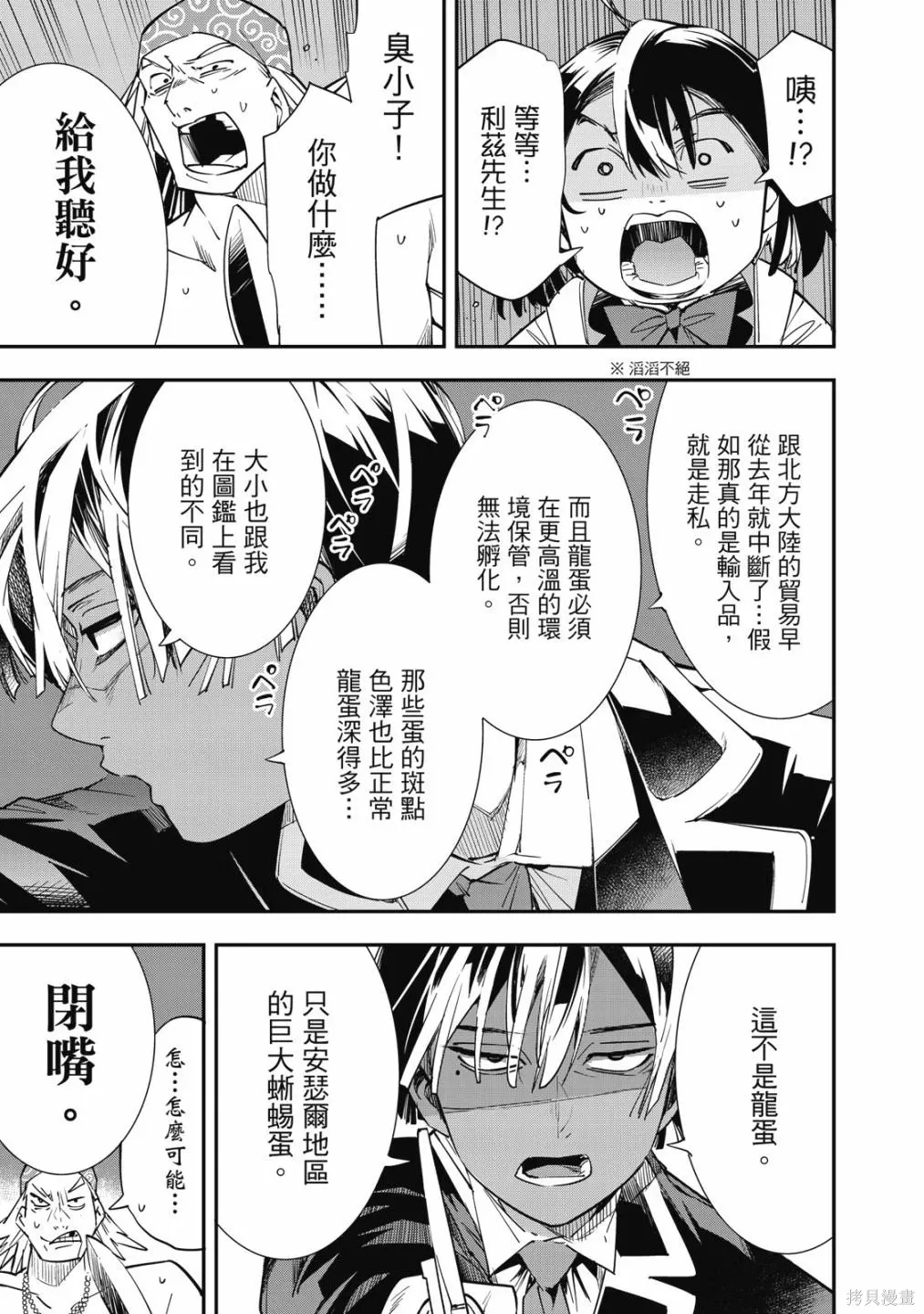 第1卷132