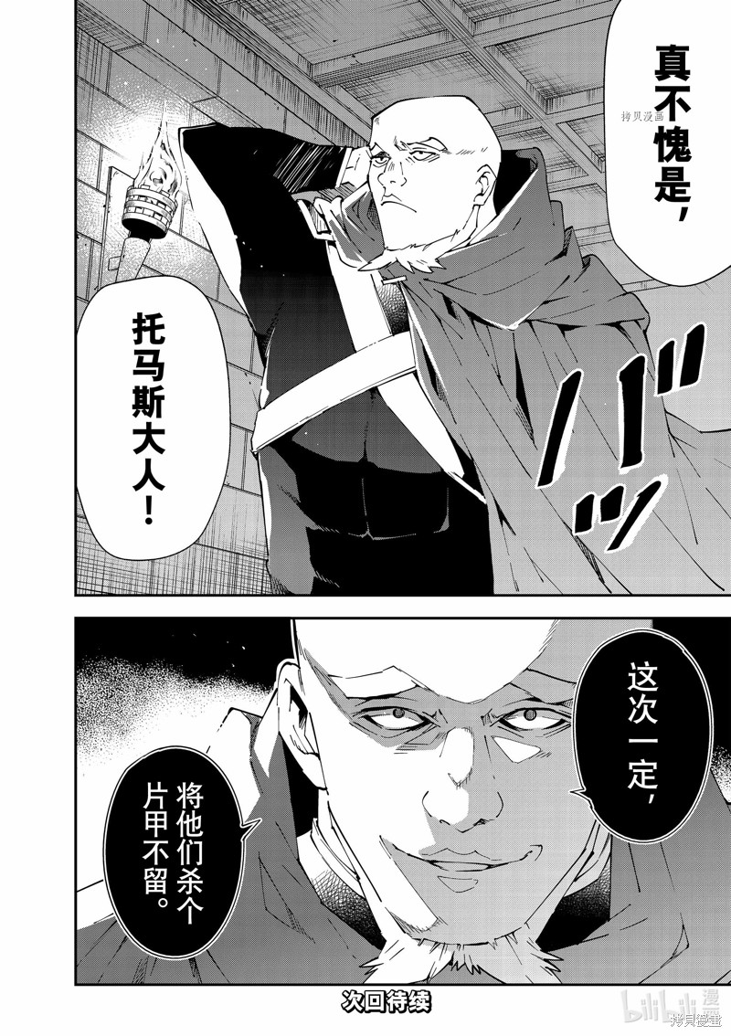 第93话17