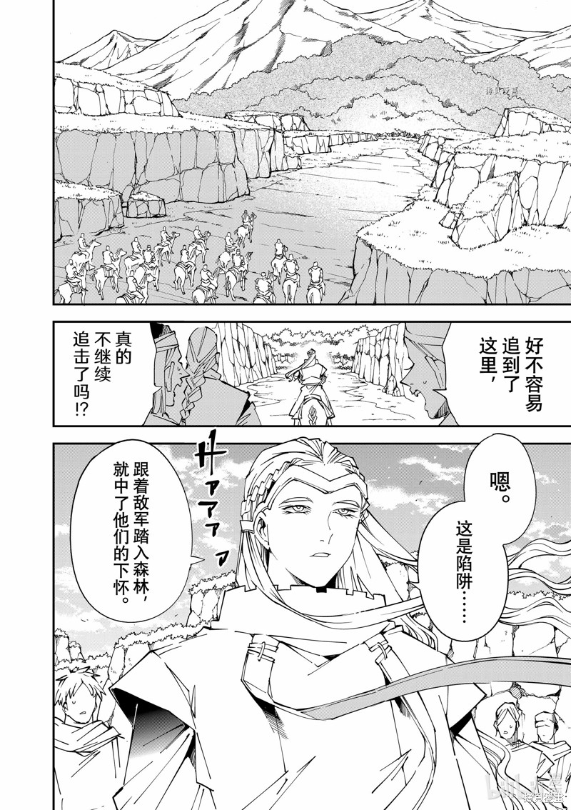第87话1