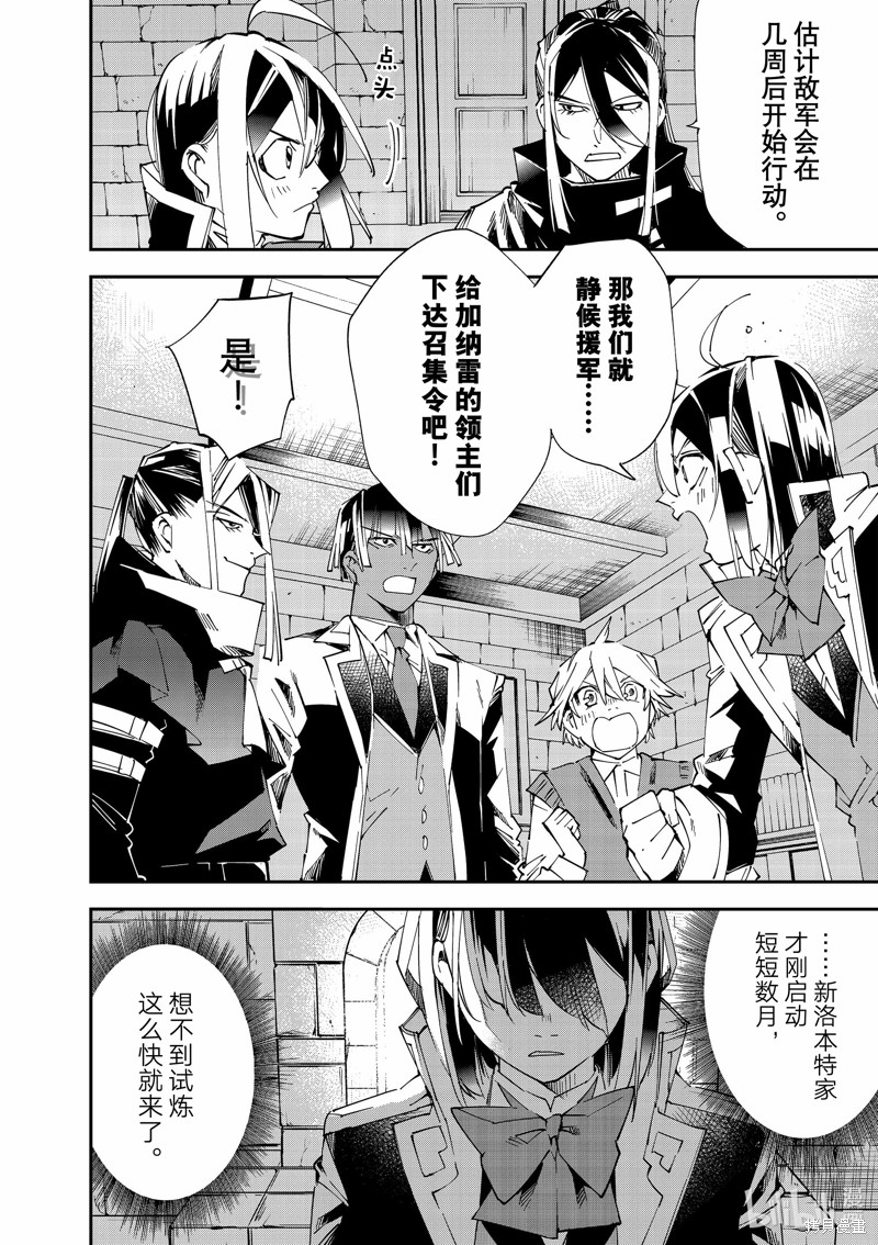 第117话10