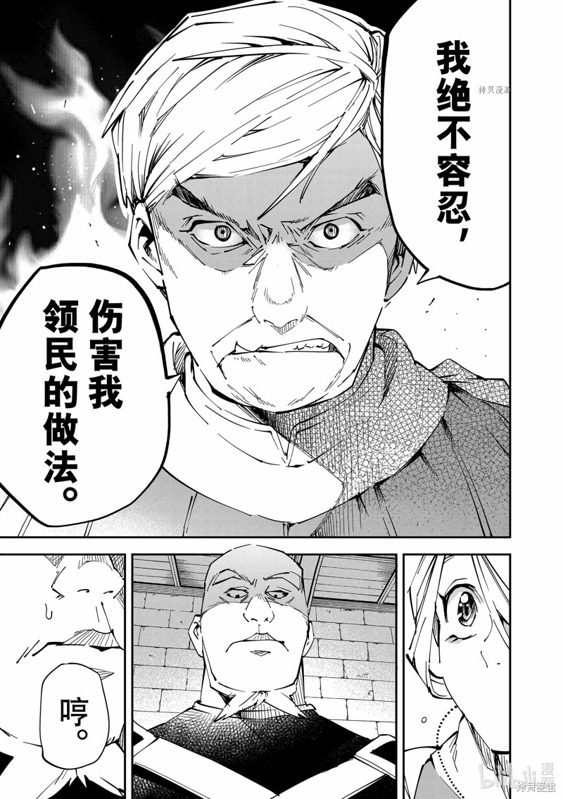 第74话14
