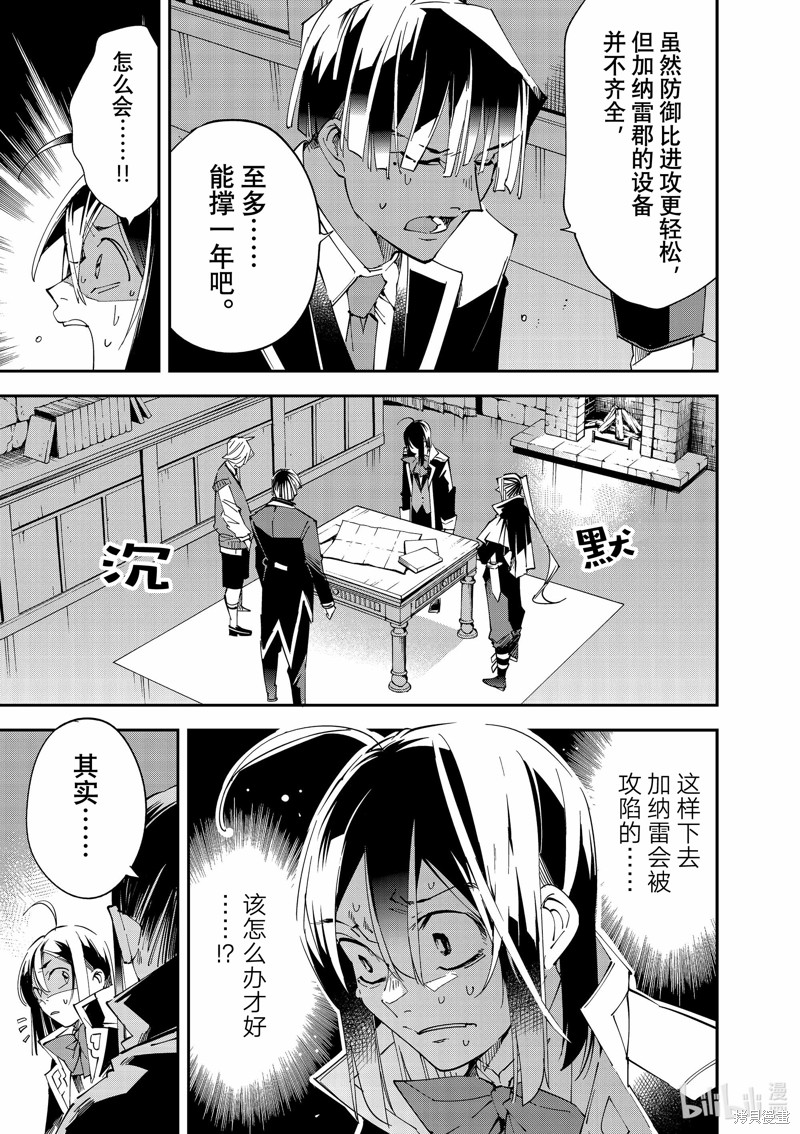 第117话5