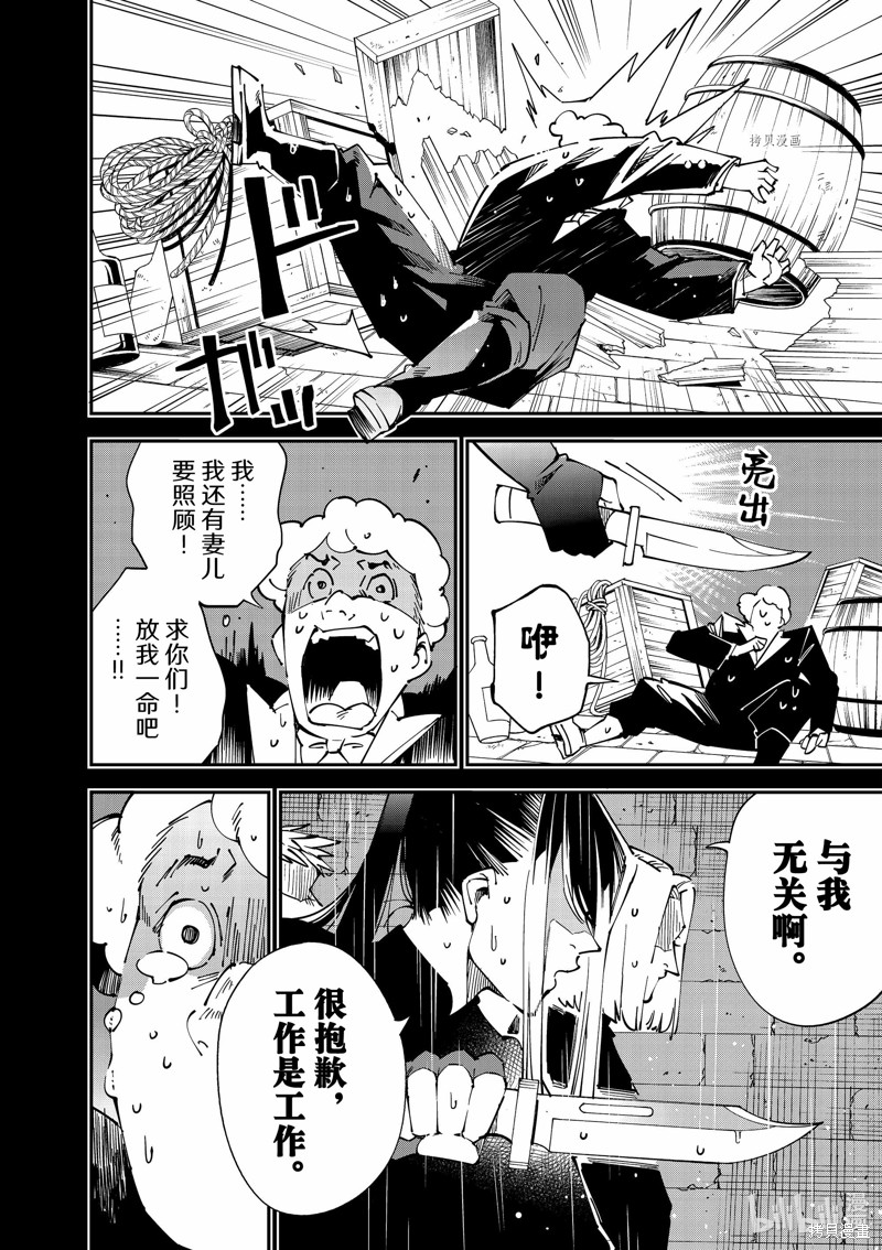 第99话3